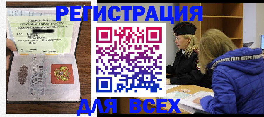 пропишу в квартире в Белоярске