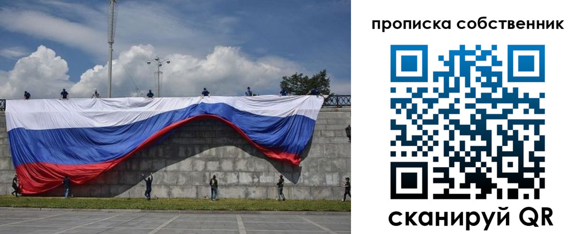 временная регистрация купить в Белоярске