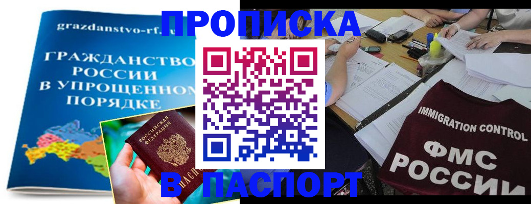 регистрация для дет. сада в Белоярске